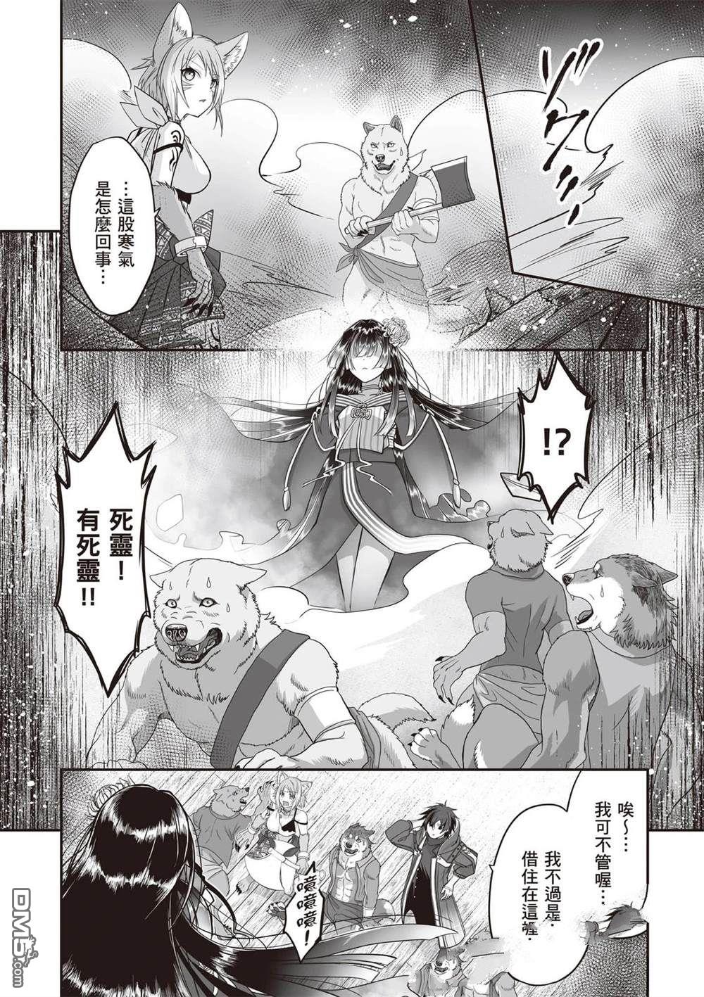 第69页