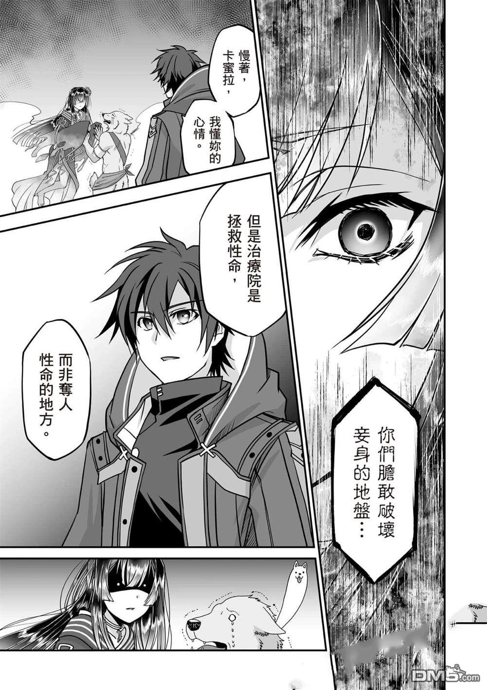 第70页