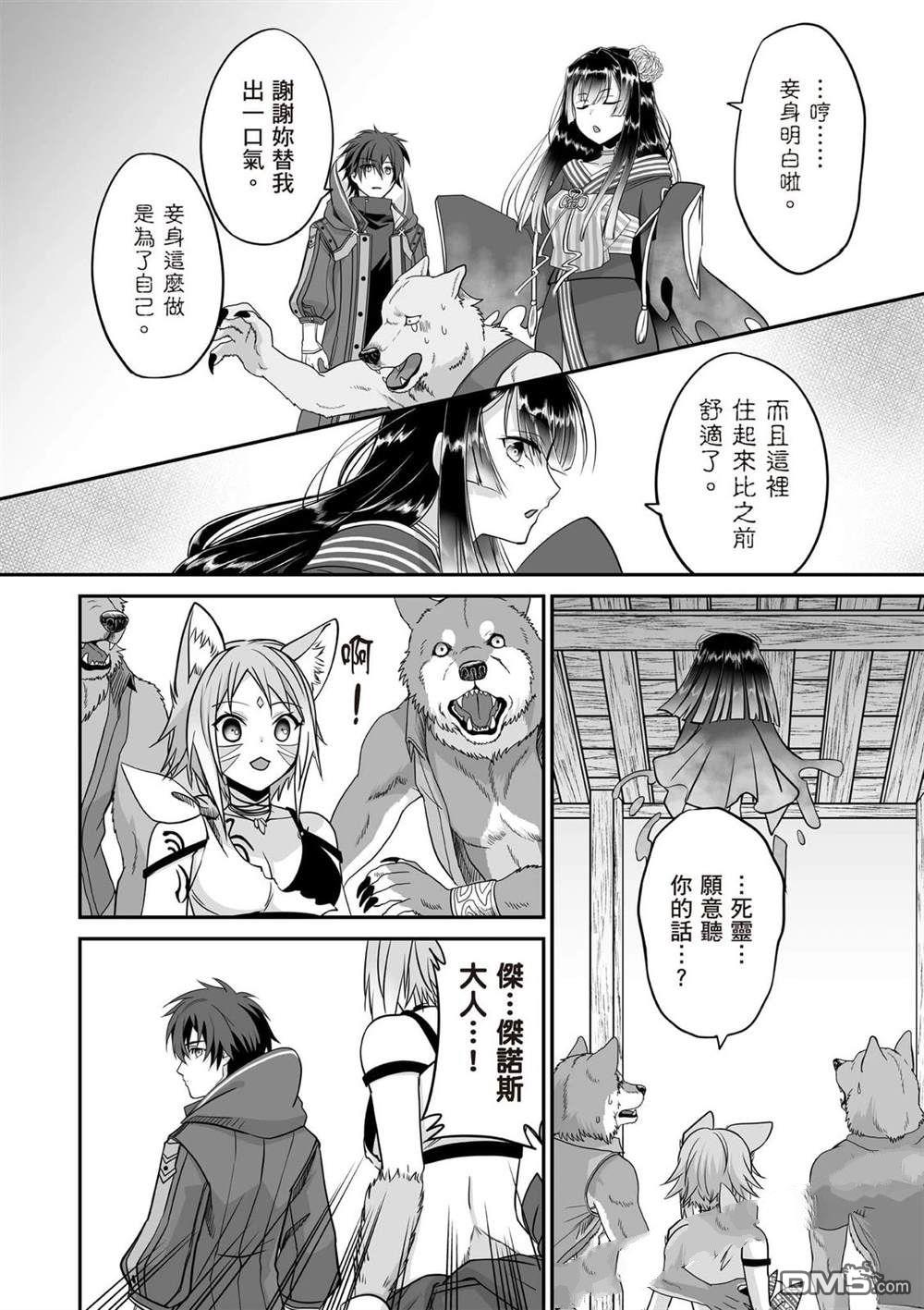 第71页