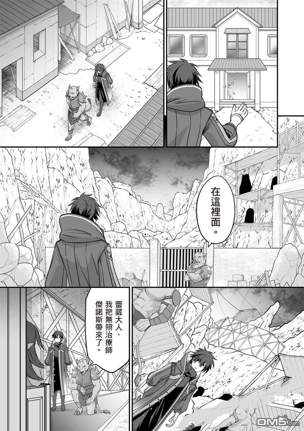 第74页