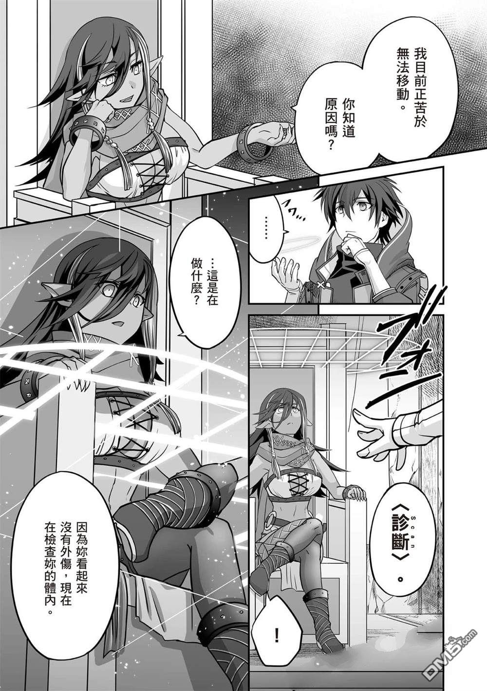 第76页