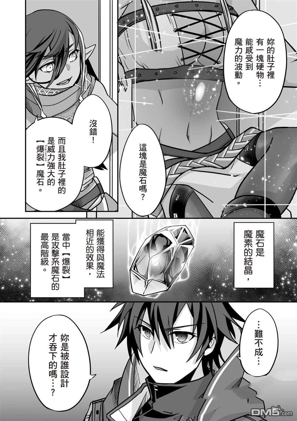 第77页