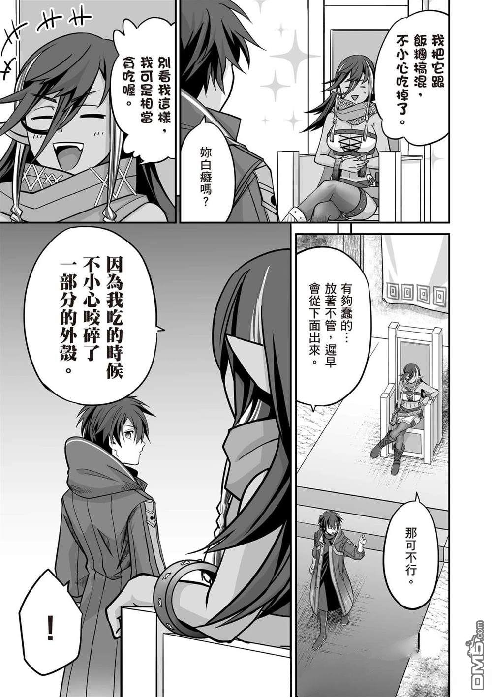 第78页