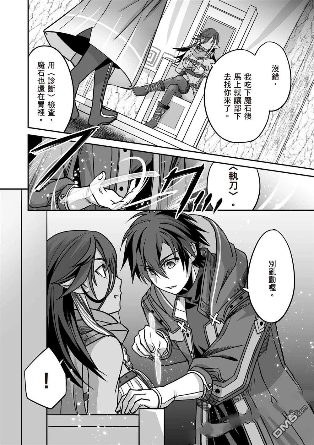 第81页