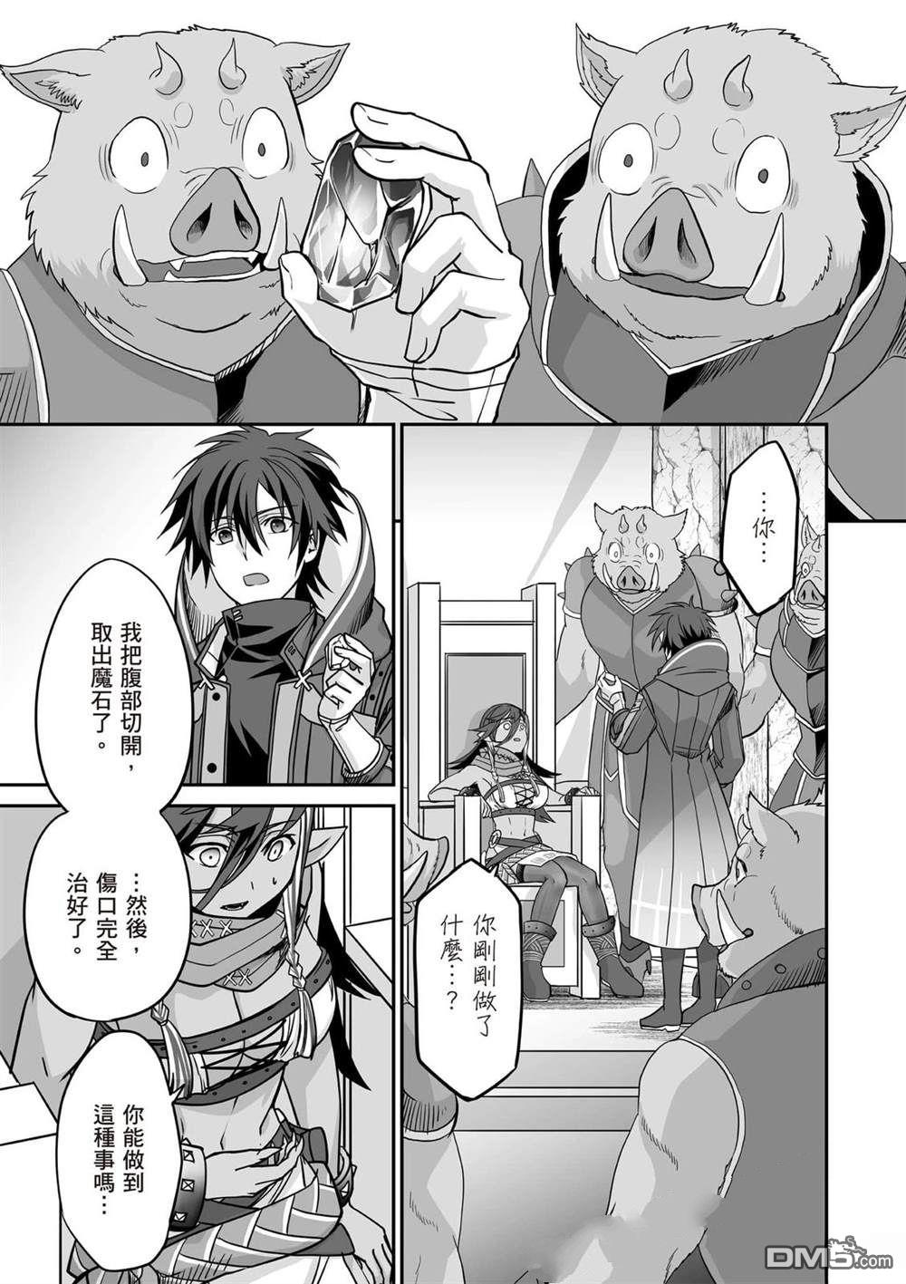 第84页