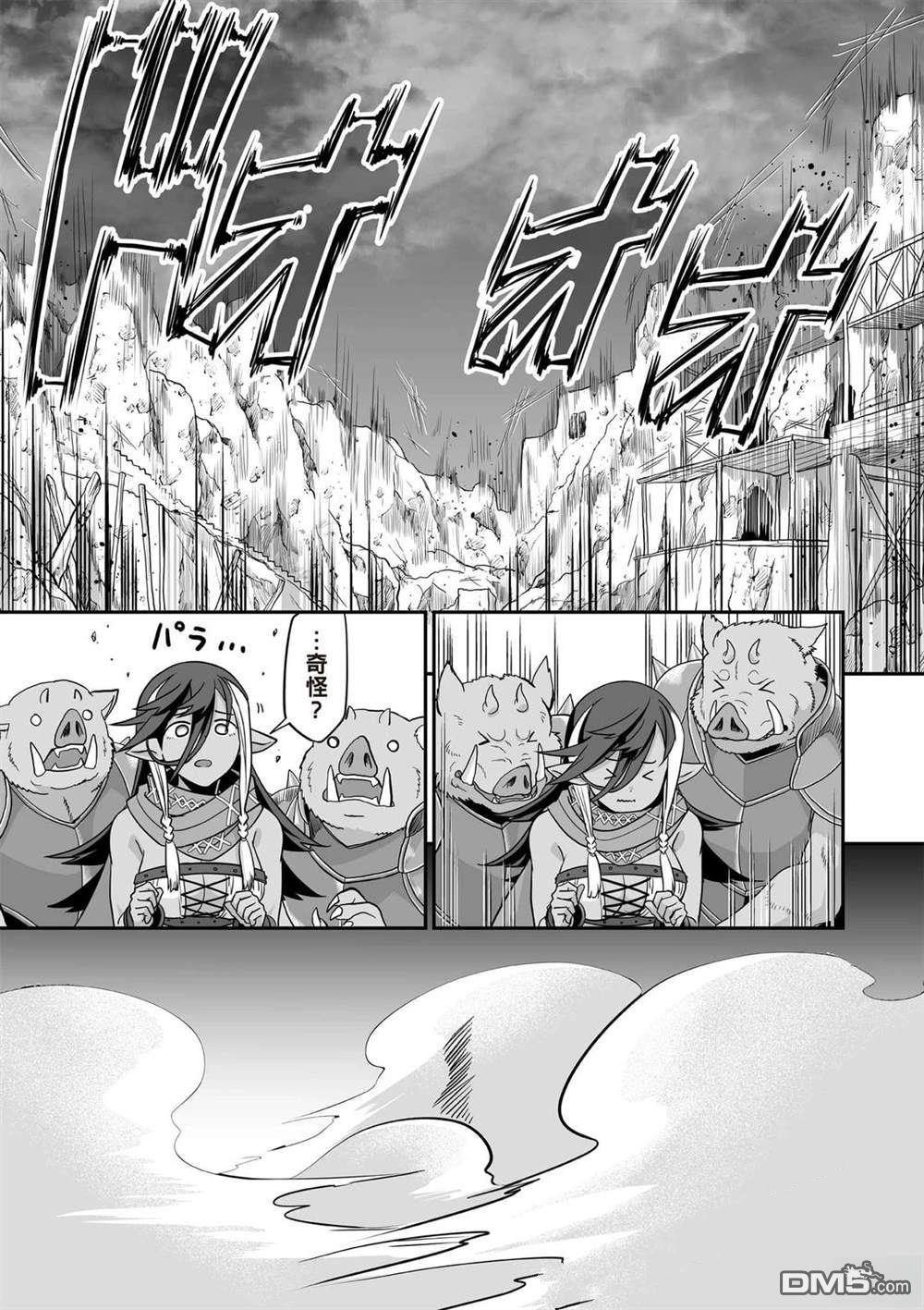 第86页