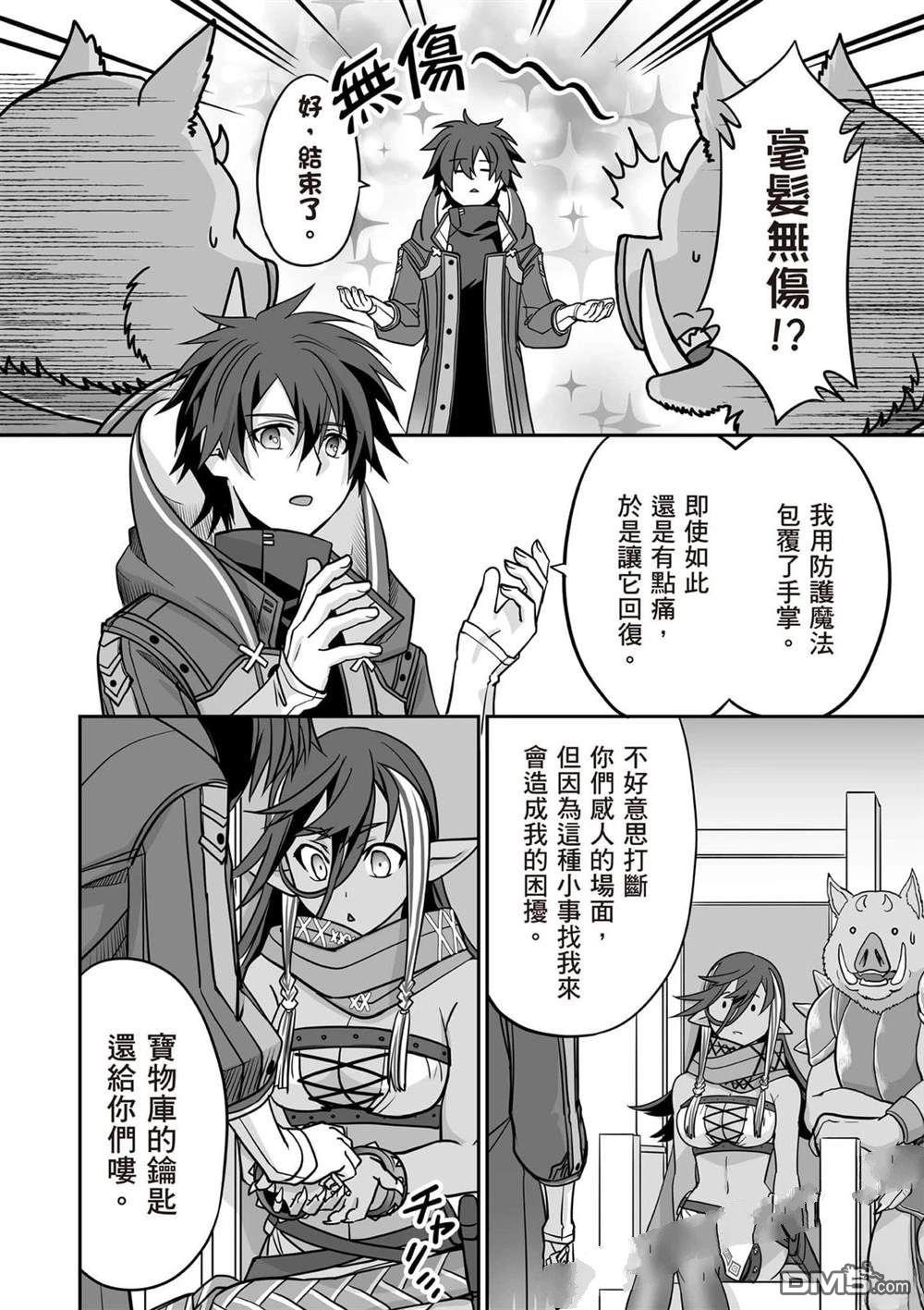 第87页