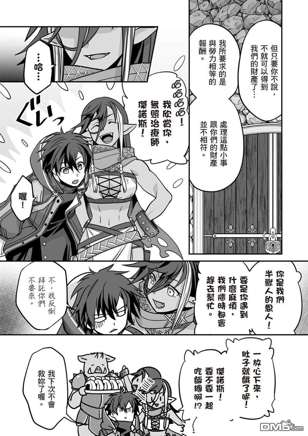 第88页