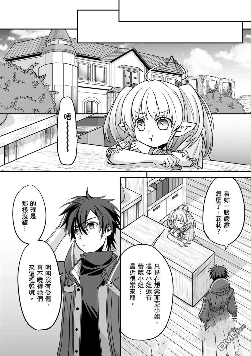 第89页