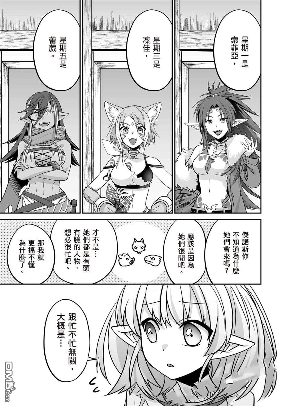 第90页