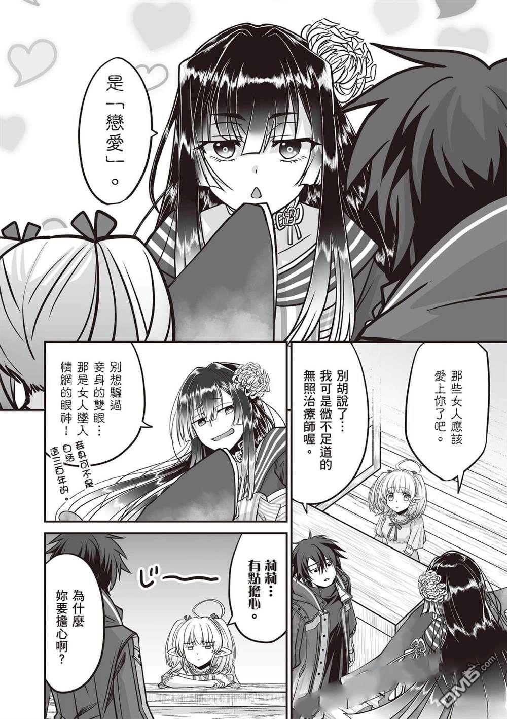 第91页