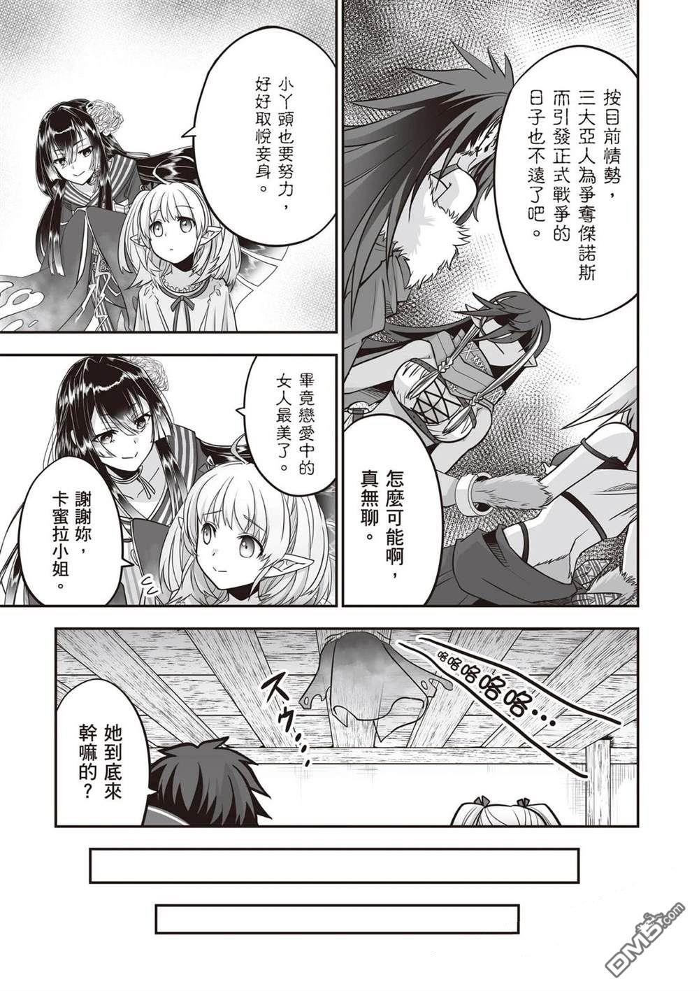 第92页