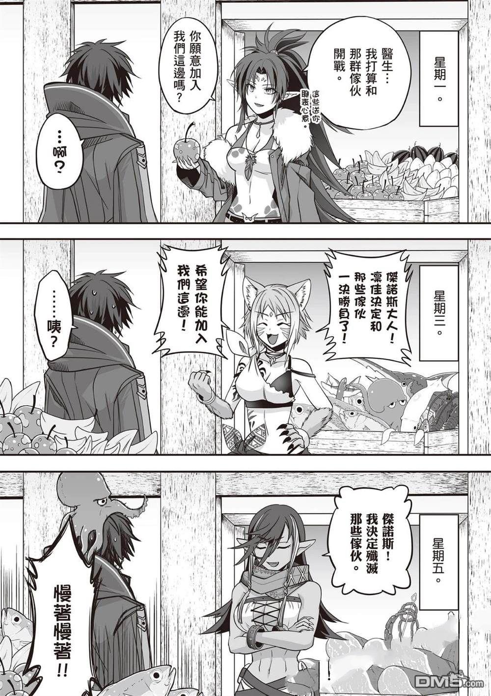 第93页