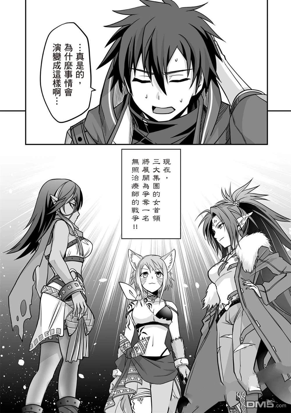 第95页