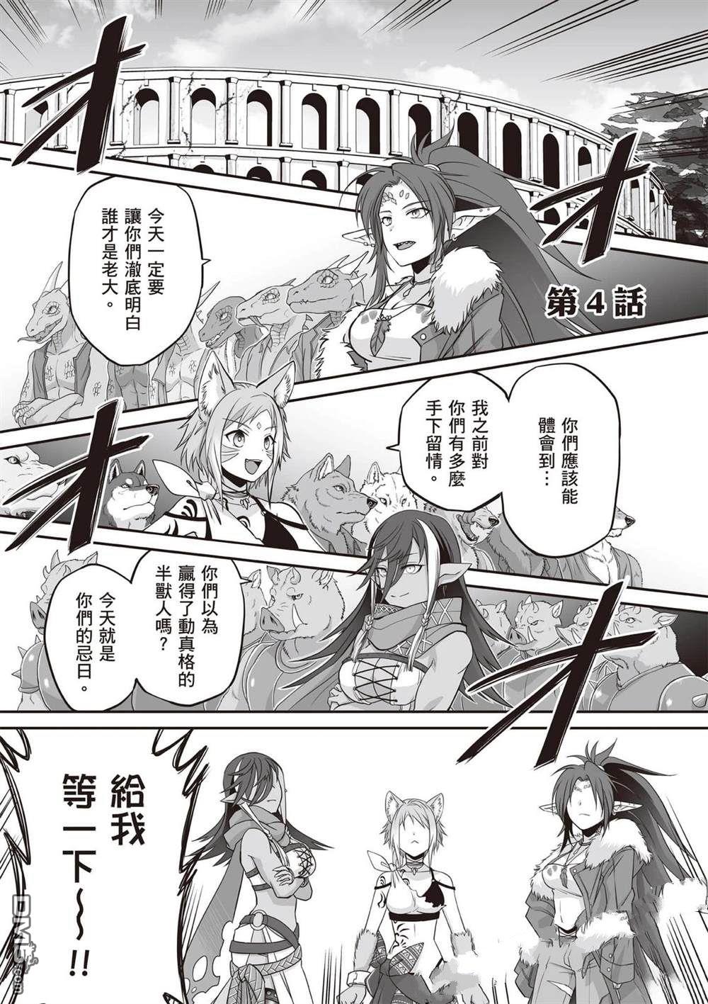 第96页