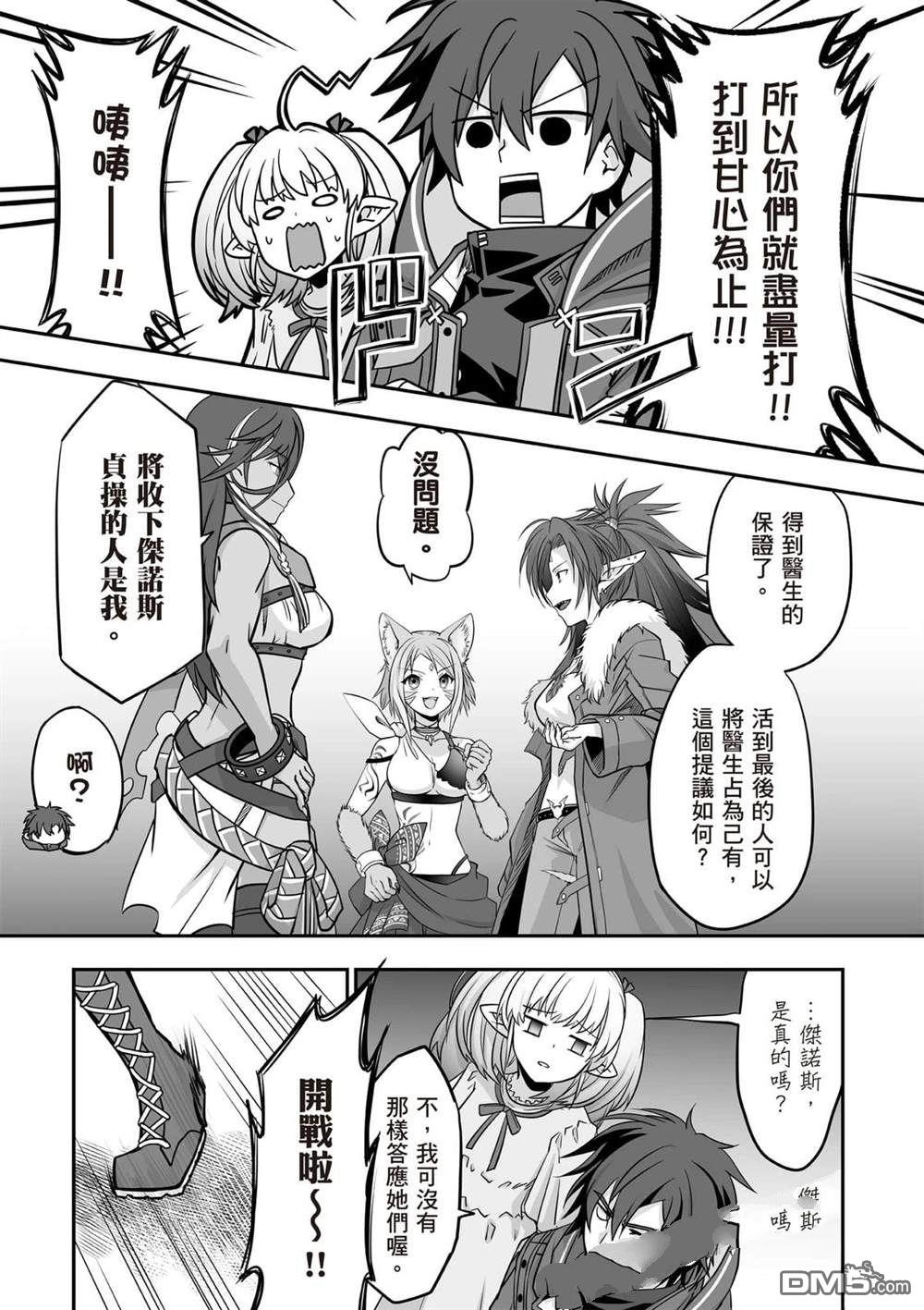 第98页