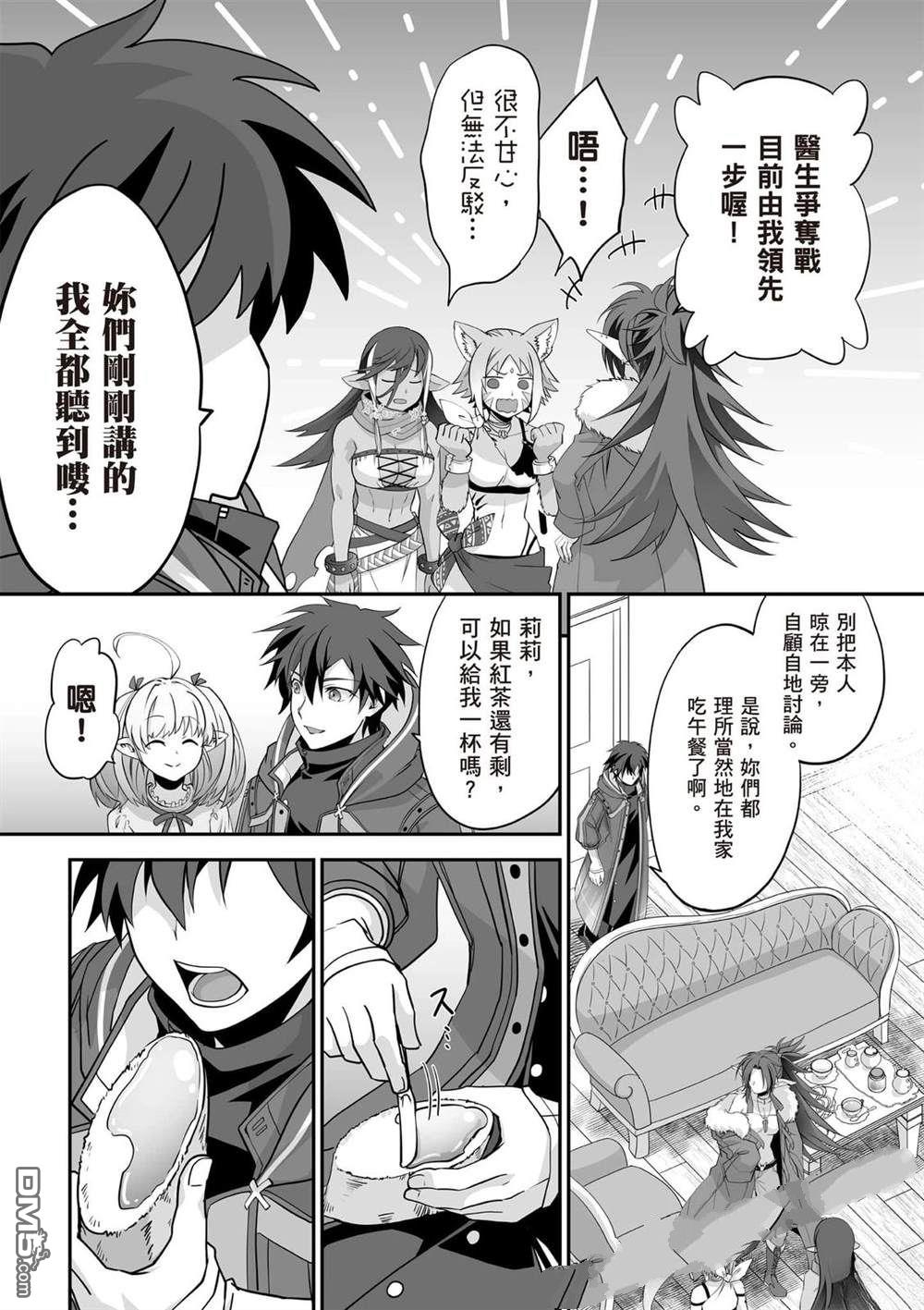 第100页