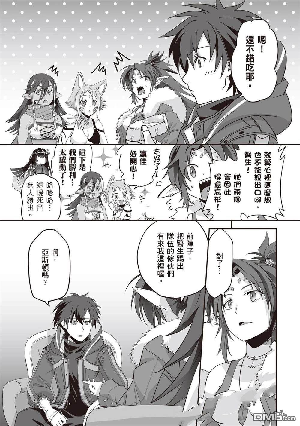 第101页