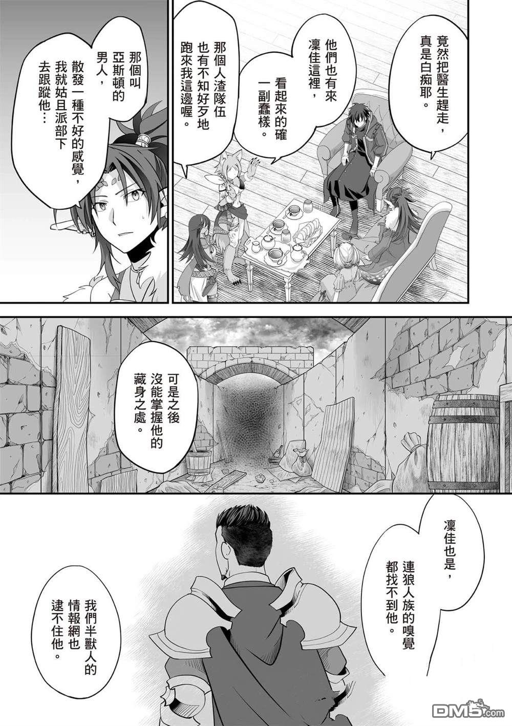 第102页