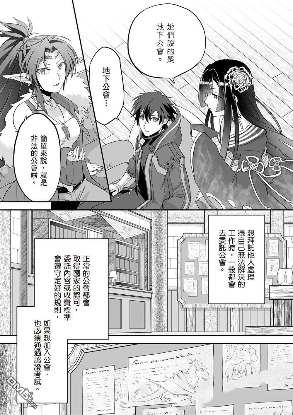 第104页