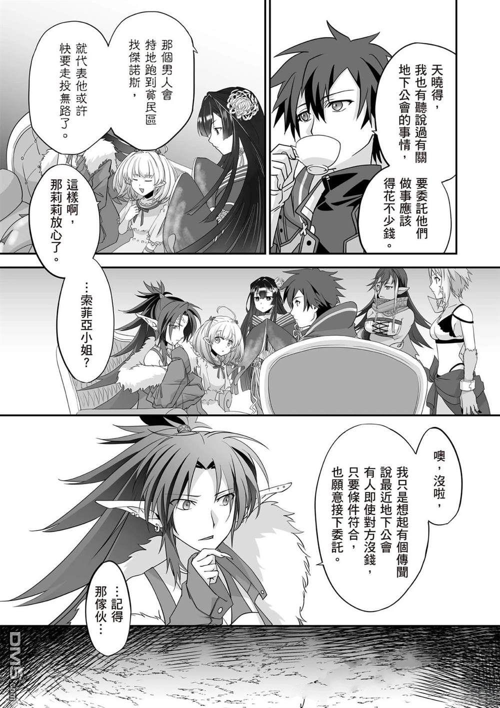 第106页