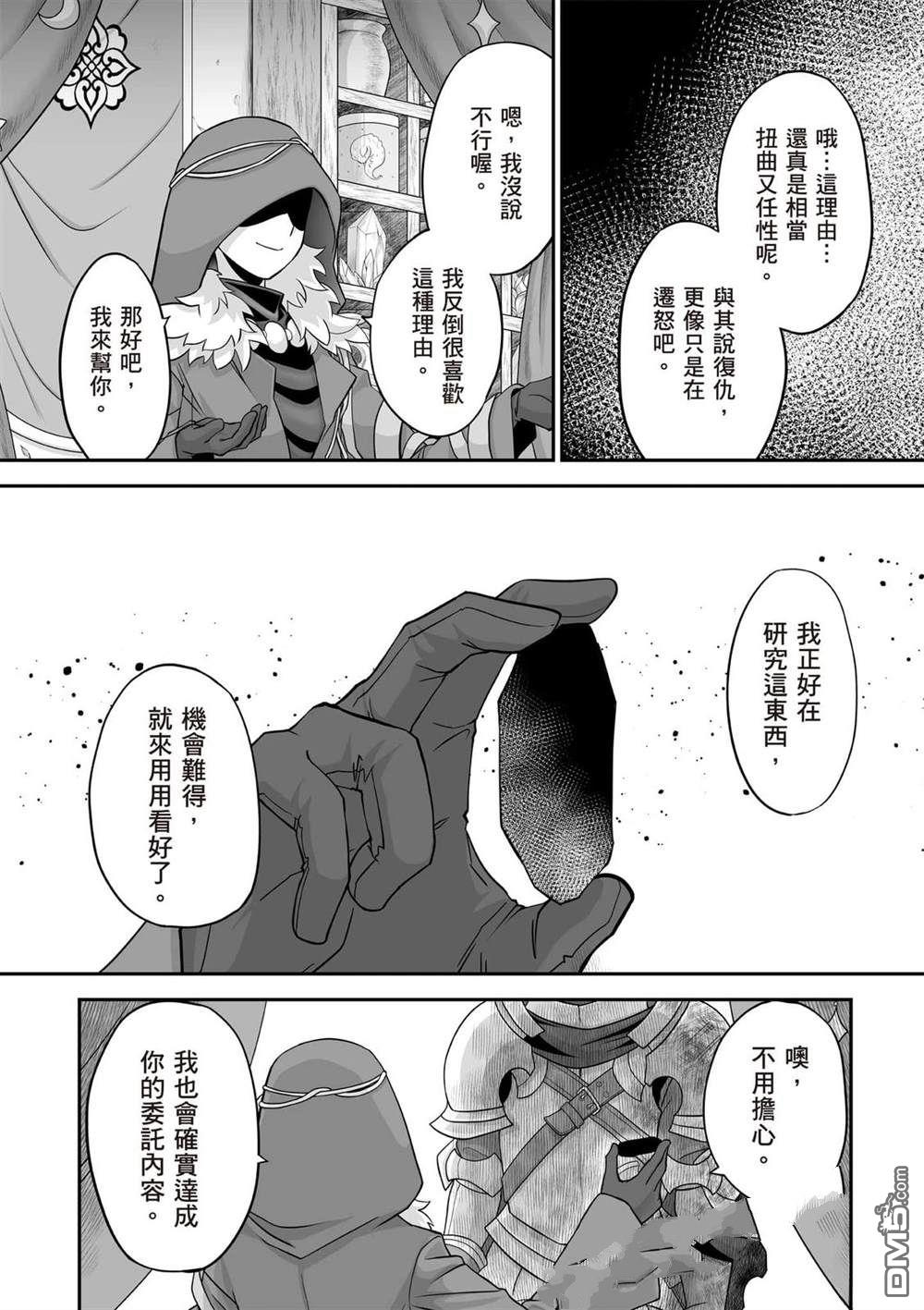 第109页