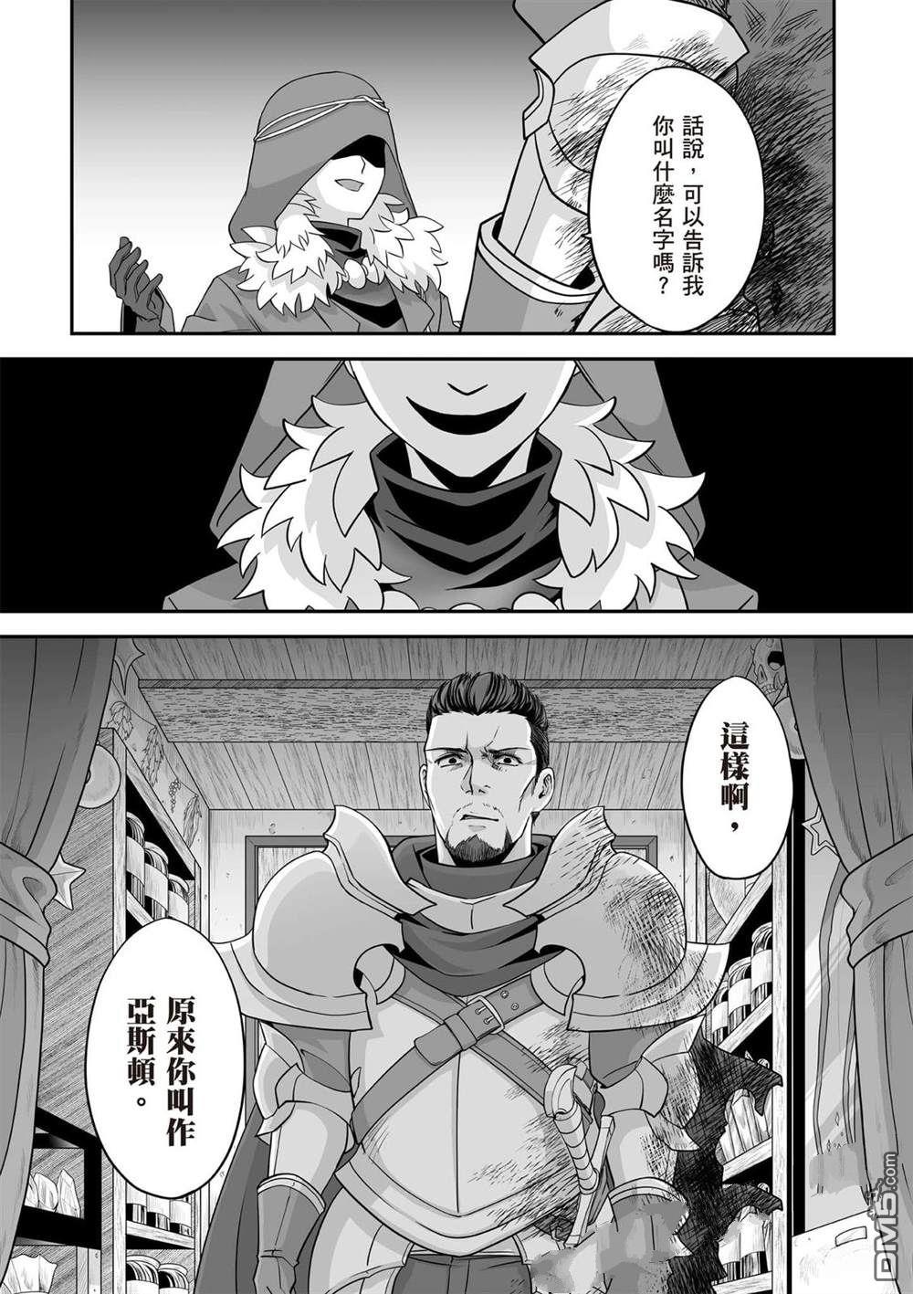 第110页