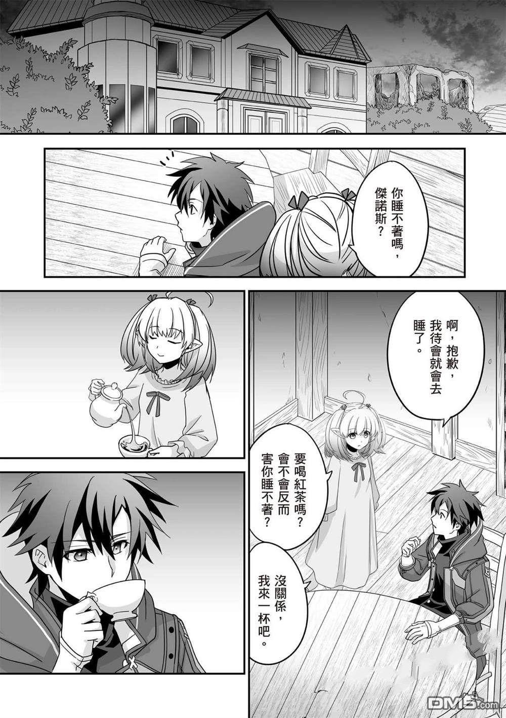第111页