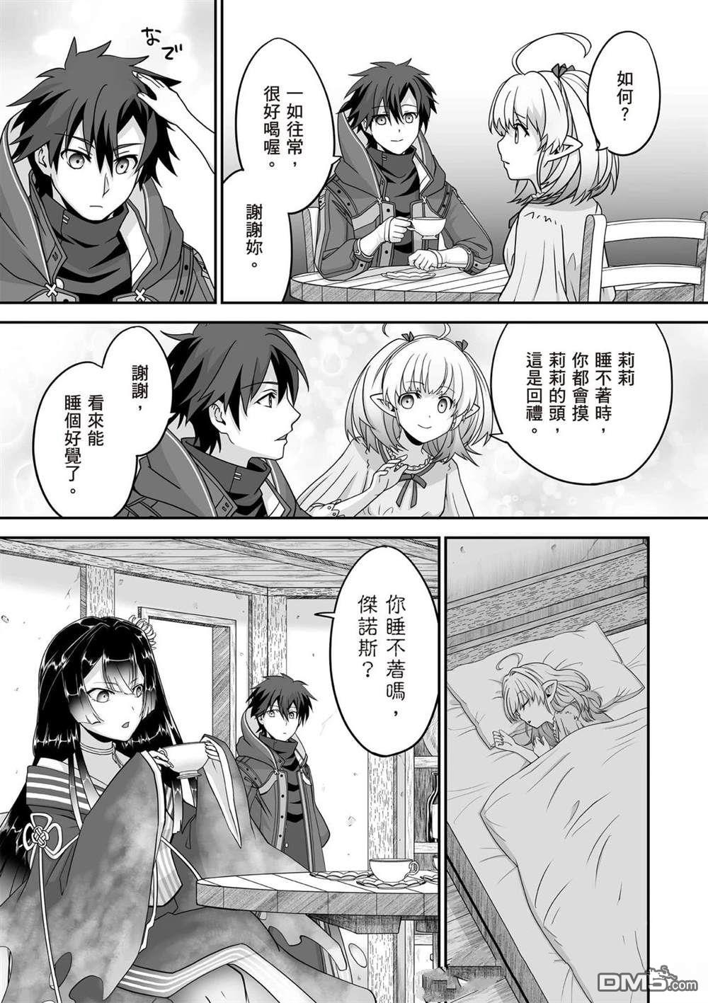 第112页