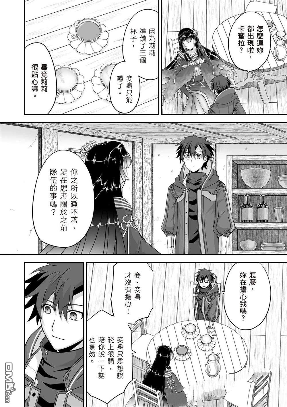 第113页