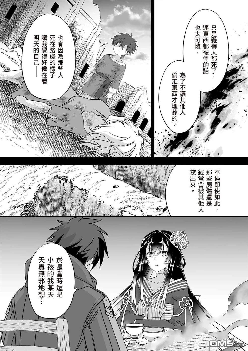 第117页