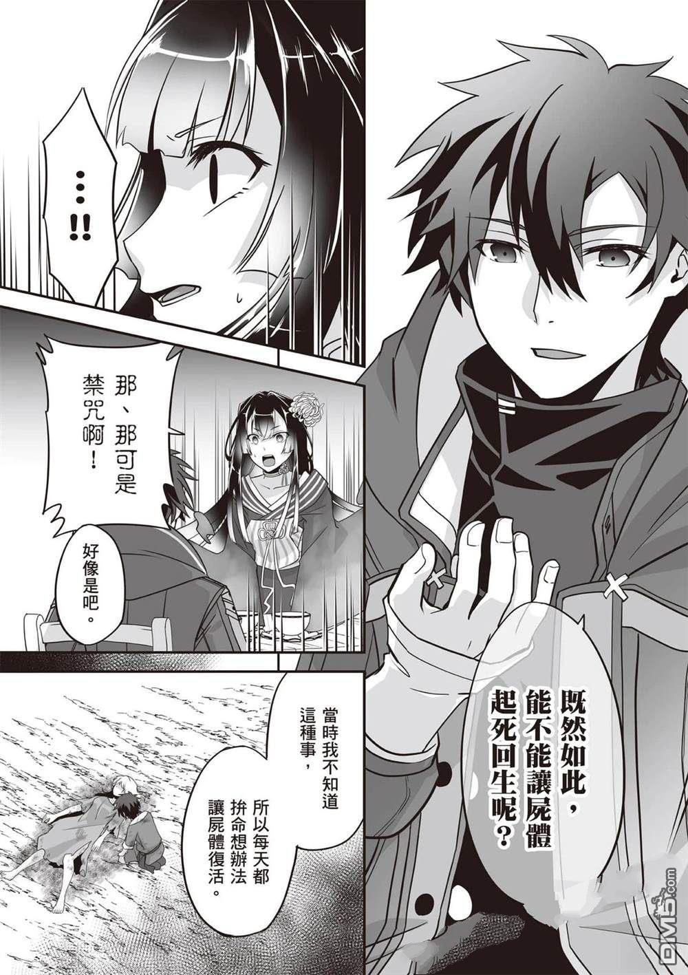第118页