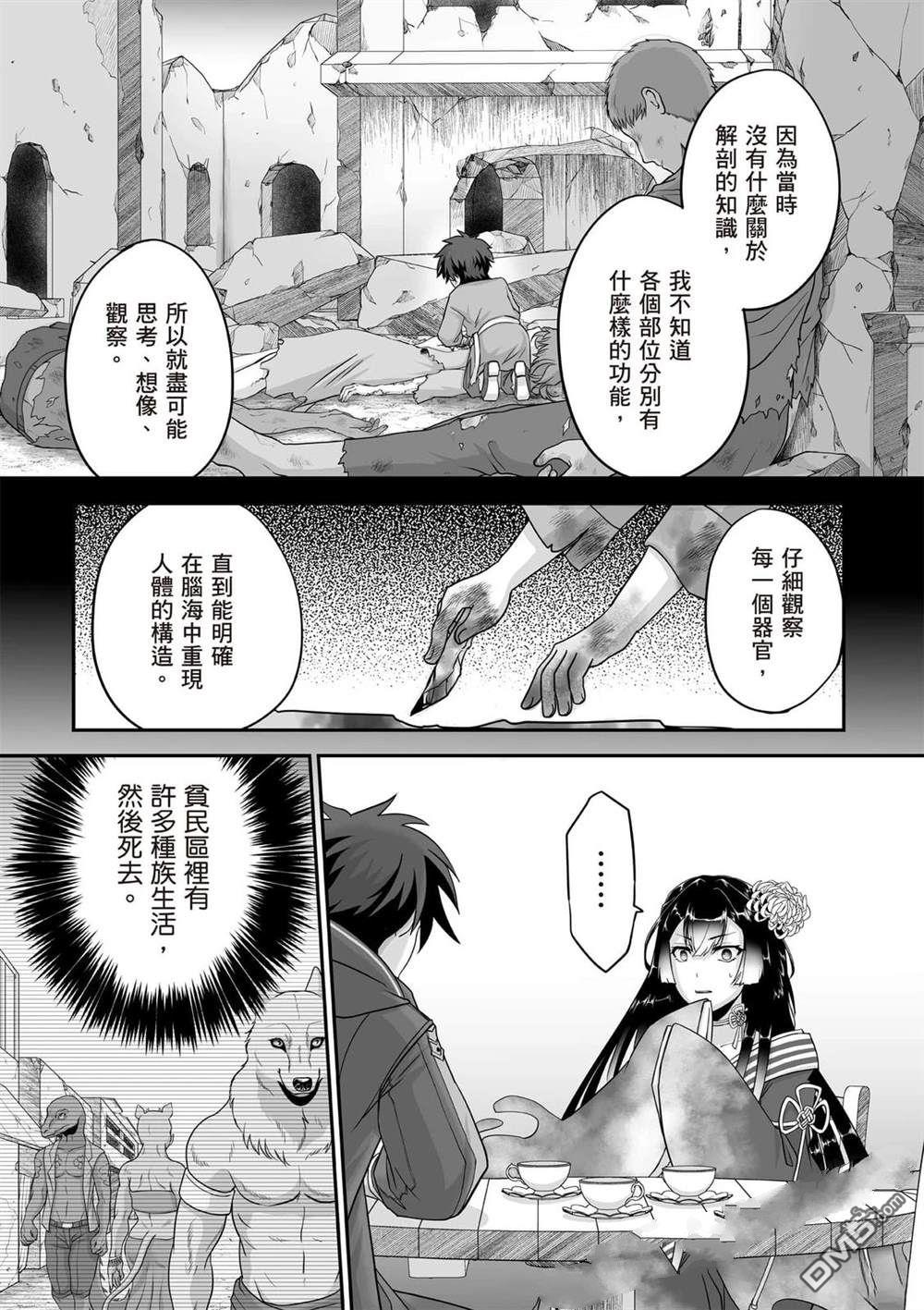 第120页