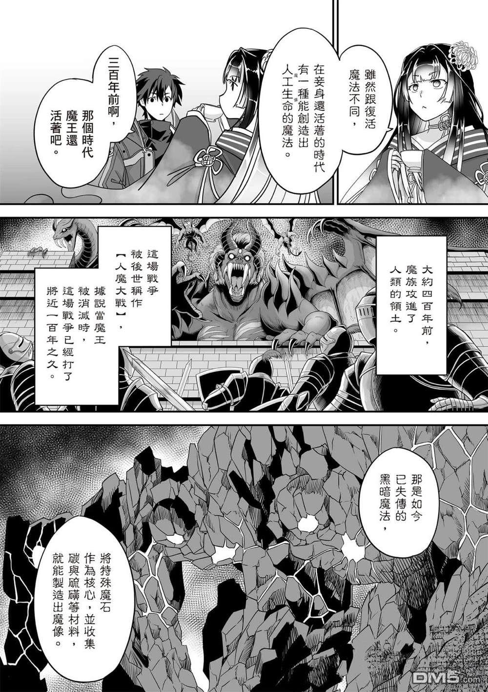 第125页