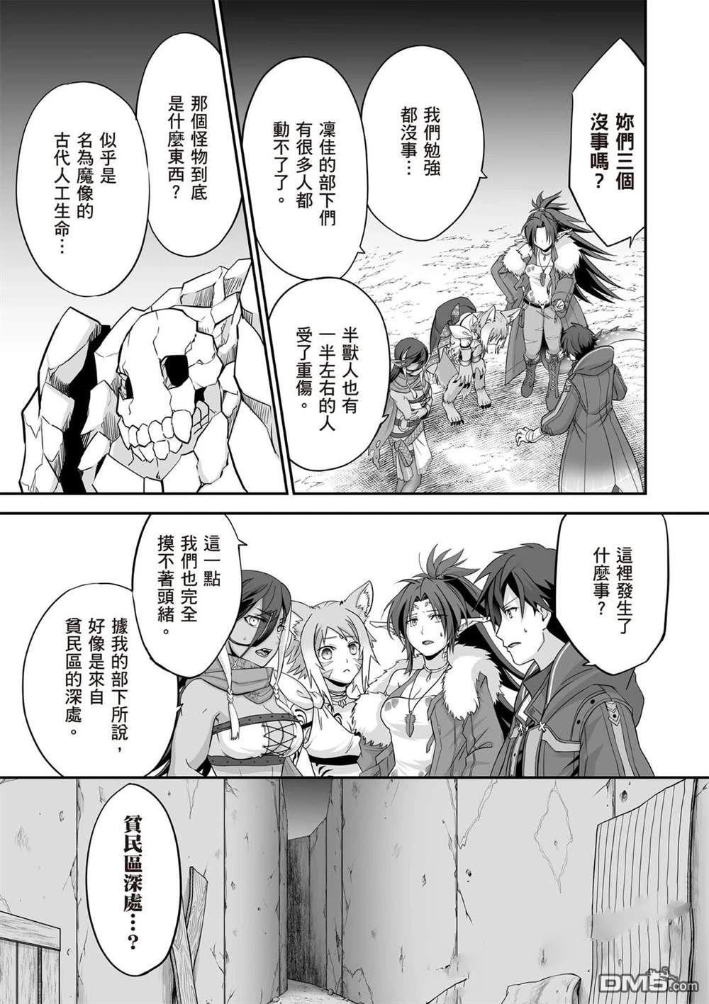 第130页