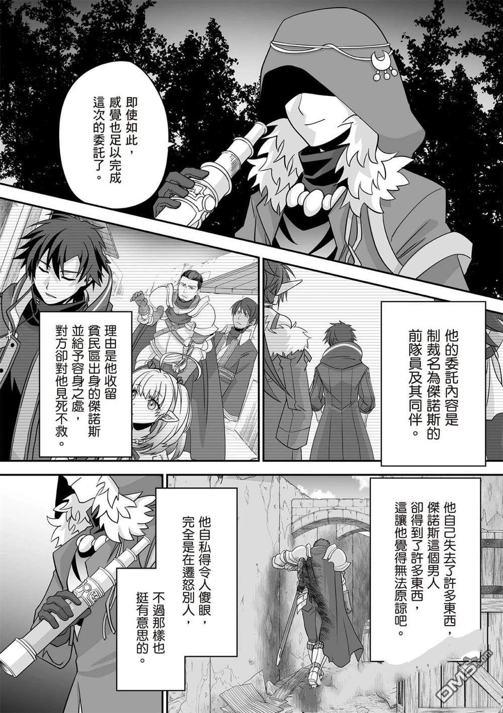 第133页