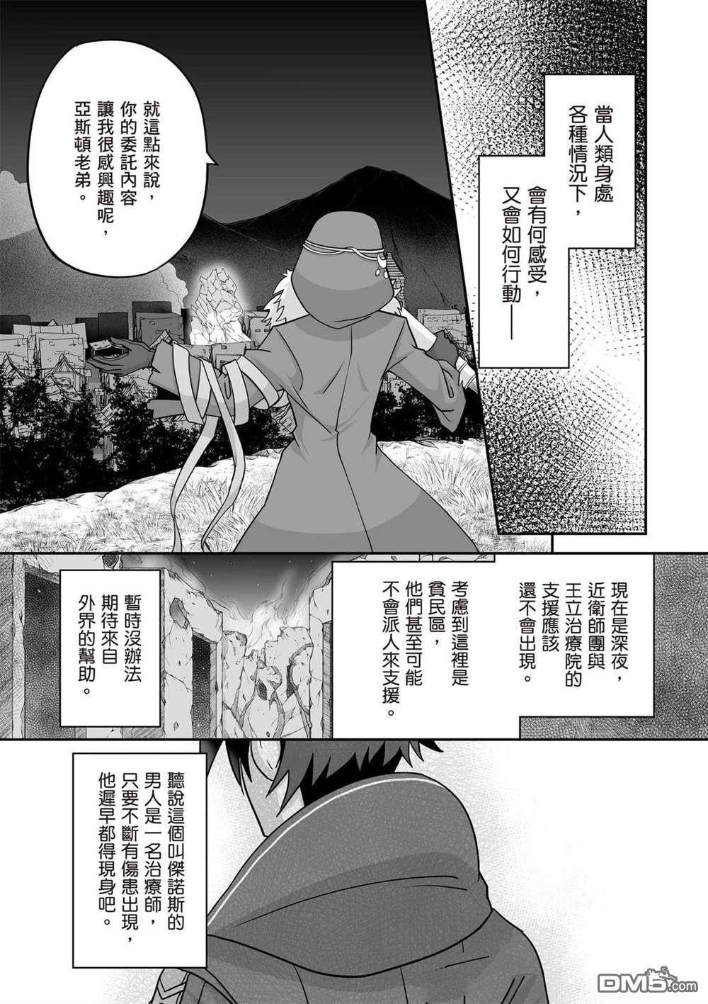 第134页