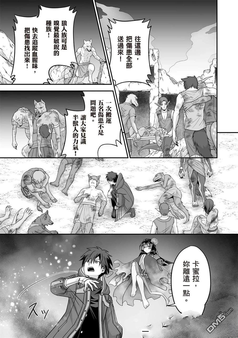 第136页