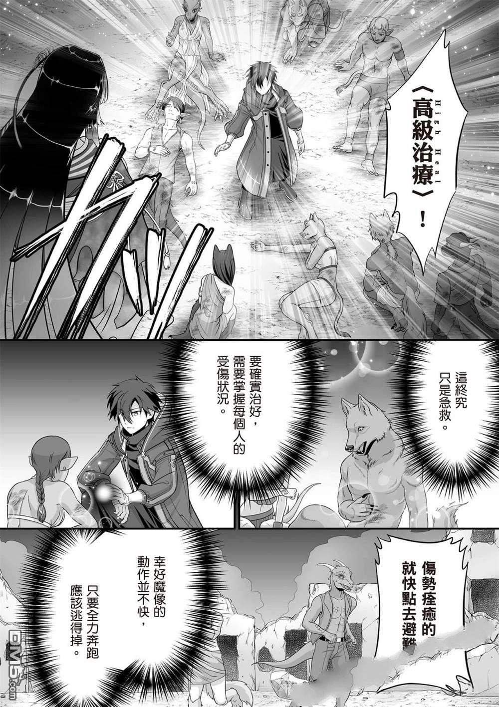 第137页