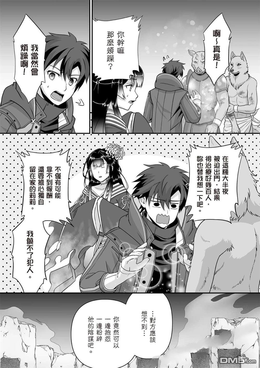 第138页