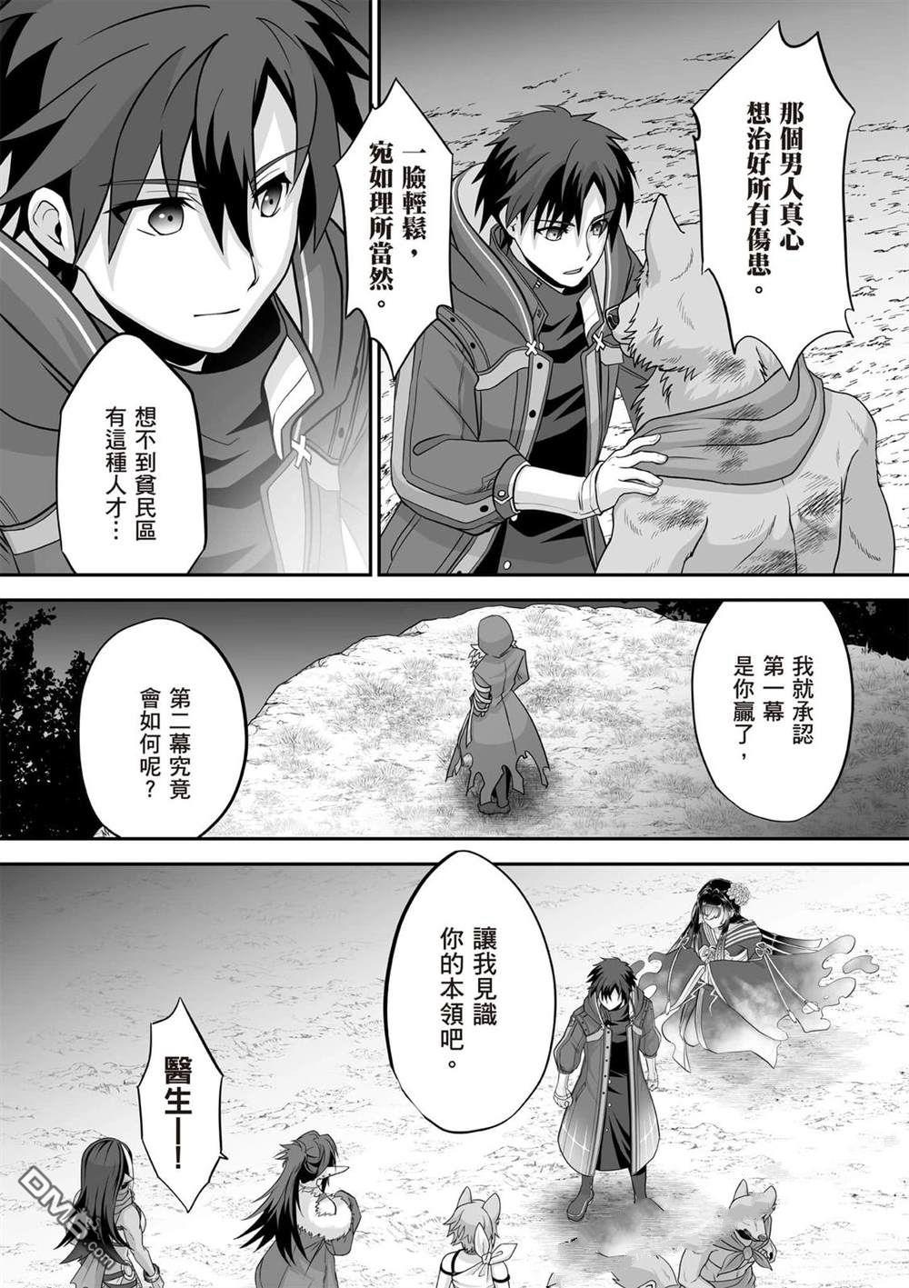 第140页
