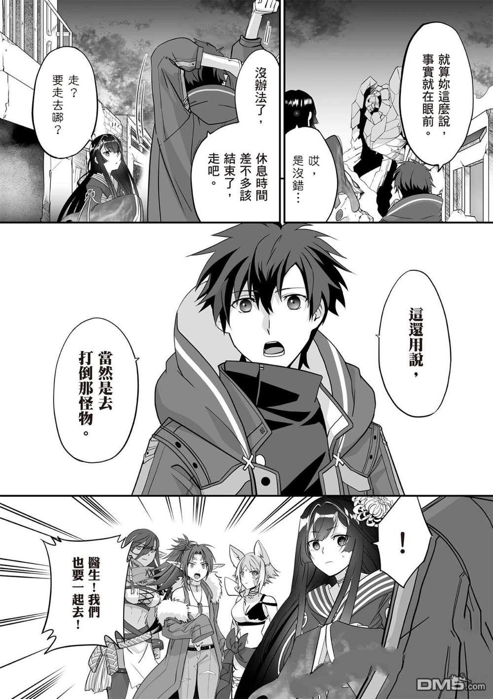 第143页