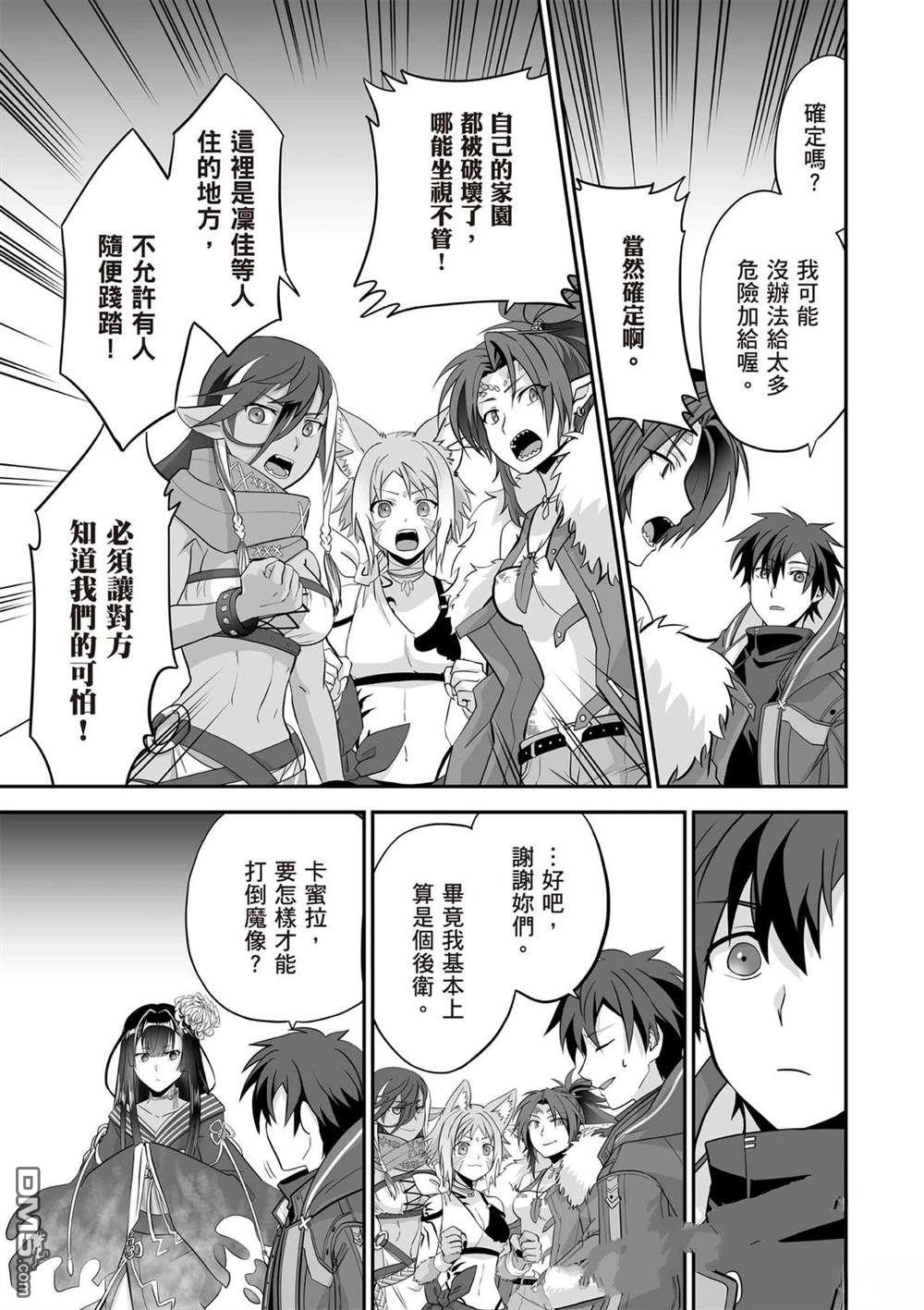 第144页