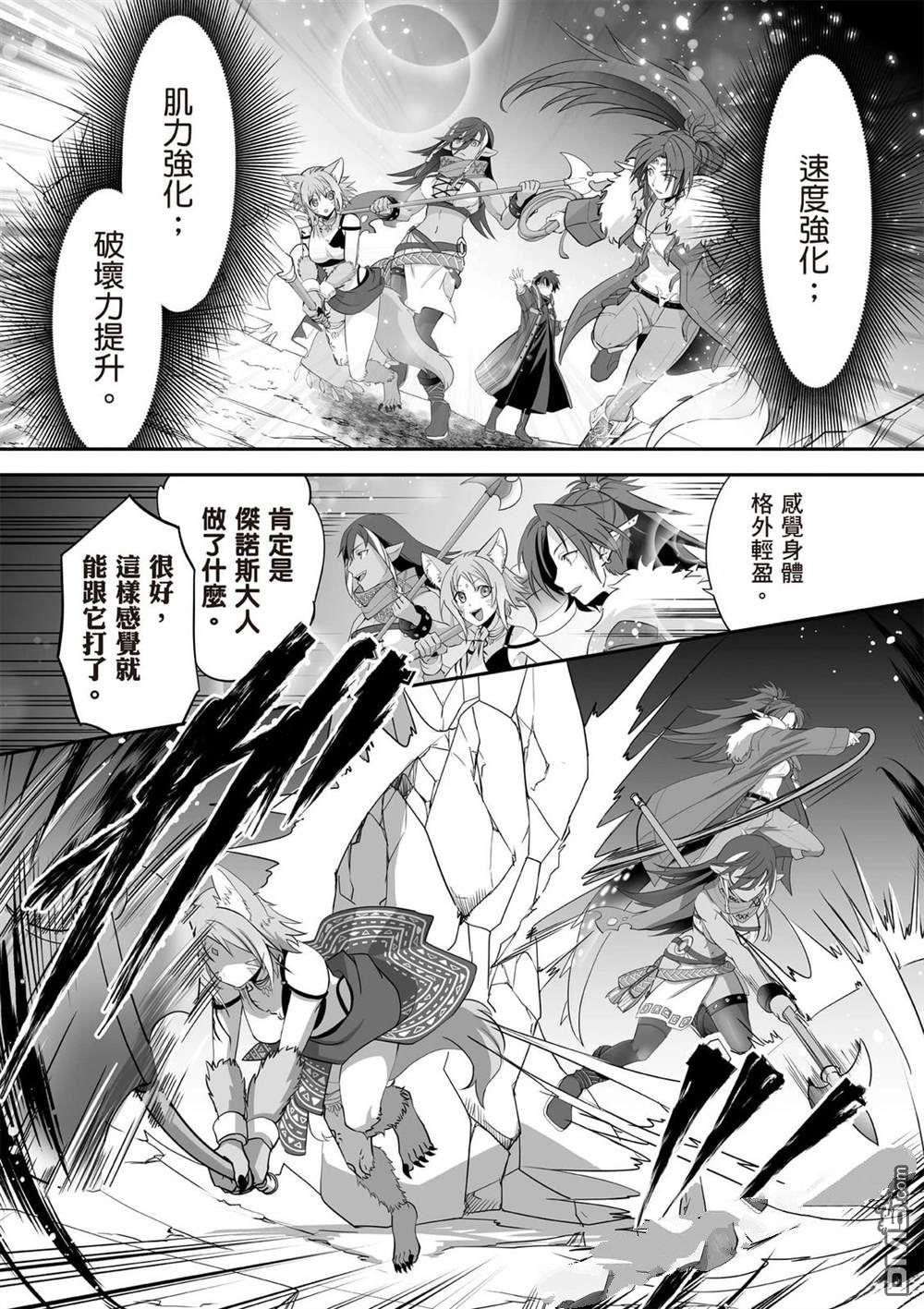 第147页