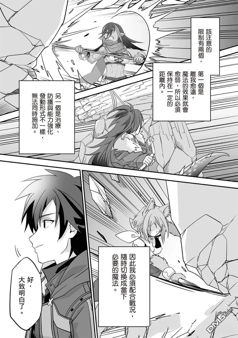 第150页