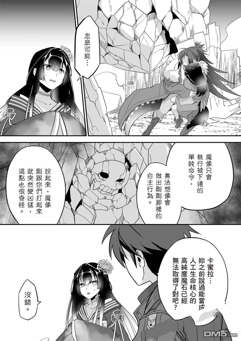 第156页