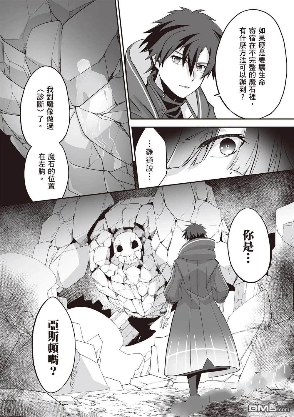 第157页