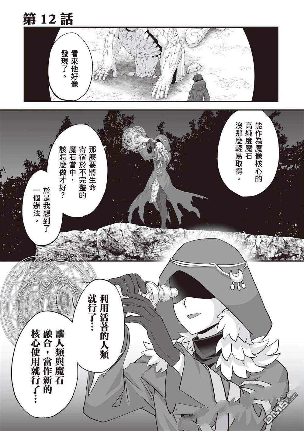 第160页
