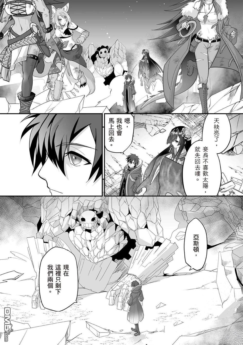 第163页
