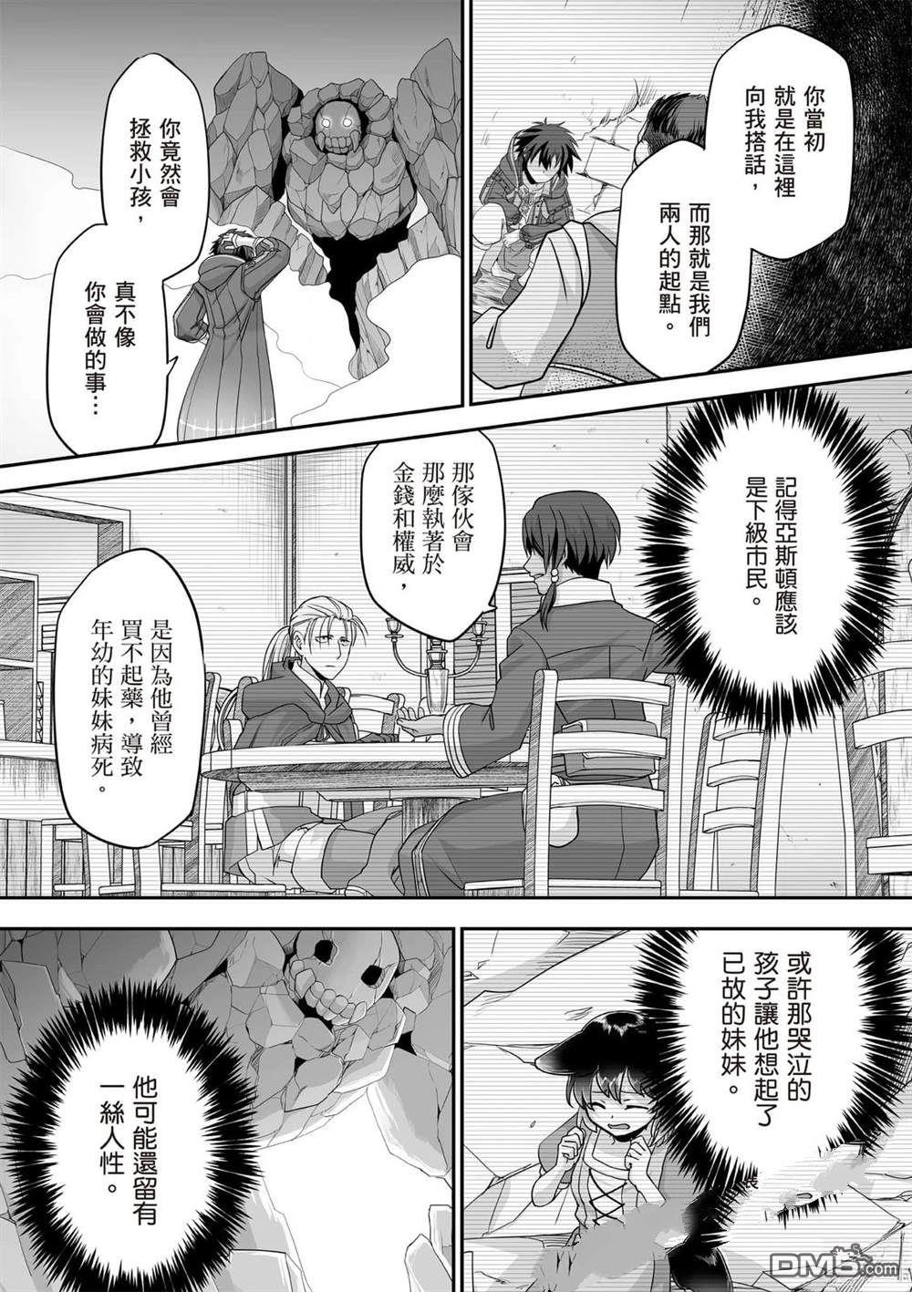 第164页